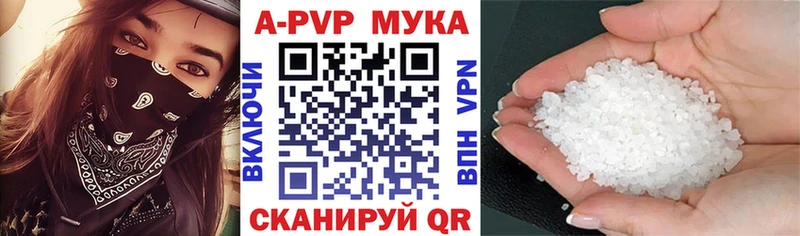 Как найти закладки Никольское гидра зеркало  Амфетамин  Гашиш  Мефедрон  А ПВП  КОКАИН 