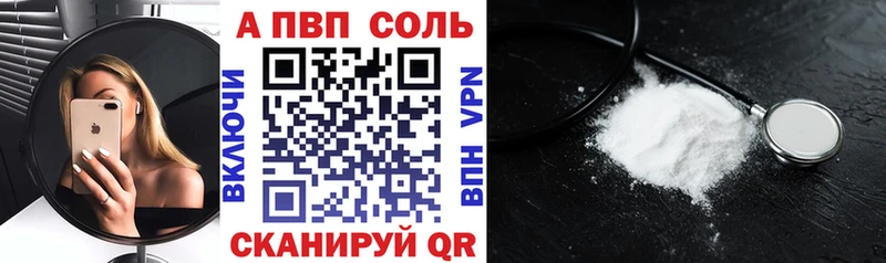 магазин продажи   Никольское  Alpha PVP VHQ 