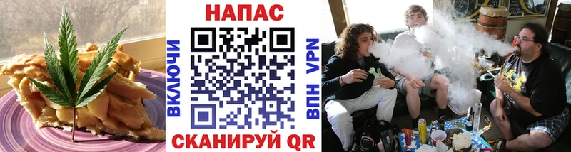 Печенье с ТГК марихуана  Никольское 