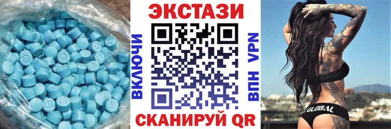 Экстази таблы  Никольское 