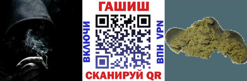 ГАШИШ Premium  купить   Никольское 