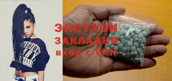 МДМА Армянск
