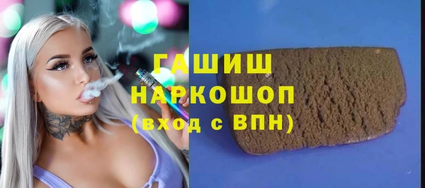 экстази Алексеевка