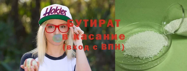 синтетический гашиш Аркадак