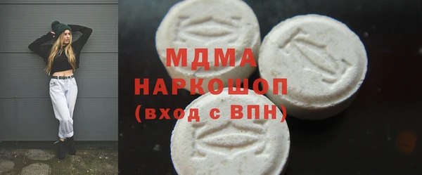 экстази Алексеевка