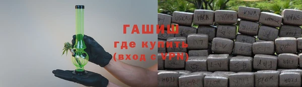 экстази Алексеевка
