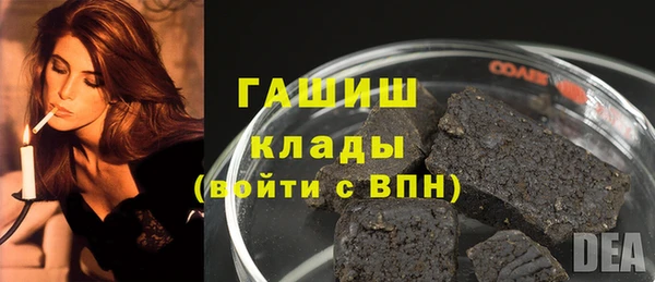 синтетический гашиш Аркадак