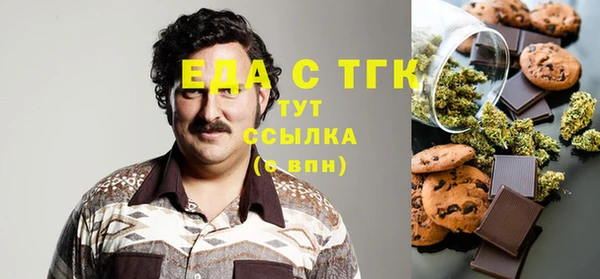 экстази Алексеевка