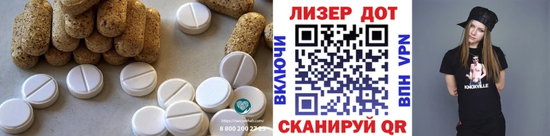 ЛСД экстази ecstasy  гидра tor  Никольское 