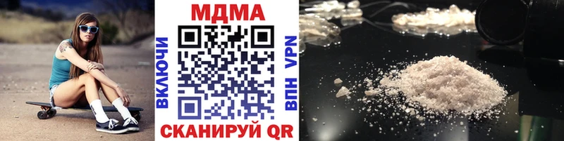 МДМА Molly  Никольское 