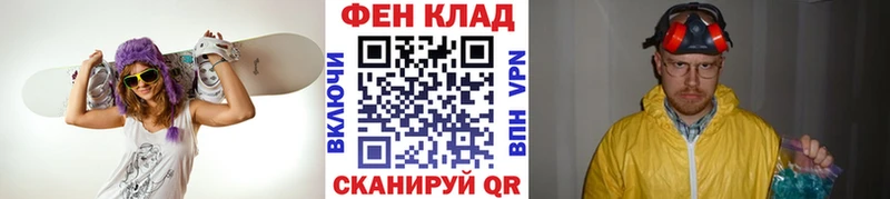 МЕТАМФЕТАМИН мет Никольское