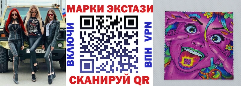 Марки N-bome 1,5мг Никольское