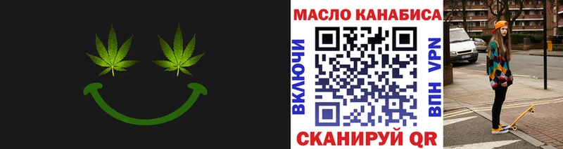 ТГК жижа  Никольское 